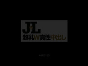 [MIRD-150] JとL 超乳W真性中出 沖田杏梨 Hitomi【BVPP】 - 1of5
