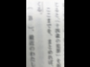 [ADN-438] 女教師玩具化計画 岬ななみ【破解】 - 1of5