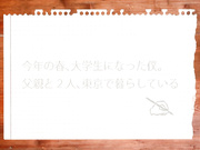 [MIDE-051] パンチラ誘惑お姉さん 大橋未久【破解】 - 1of5