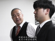 [NSFS-240] 上司の前で・・ 私の妻がヌードモデルになりました。8 弥生みづき【破解】 - 1of5