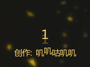 无套中出特辑_解锁率最高兔女郎