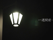 [MIDA-147] 新歓コンパNTR 【破解】 - 1of5