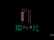 IPZZ-782 ナースコールで呼べばいつでも笑顔でおしゃぶりご奉仕 あざと可愛い看護師さんが即尺フェラ24時間待機中！ 堀北桃愛 - 1of5