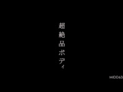 [破解]MIDD-633 超絶品ボディ 桐原エリカ - 1of5
