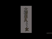 [破解]MIDD-907  大橋未久という女 - 1of5