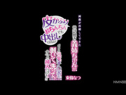 HMN-884 皮かぶりおちんちんでも中出しできるよ両親が再婚してできた世話焼き義姉ちゃんがボクの包茎チ○ポを剥いて、洗って、  東條なつ - 1of5