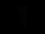 [破解]BBI-186 電撃引退！THE LAST STAGE 3時間特別篇 小川あさ美 - 1of5