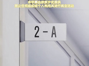 初恋时间 5