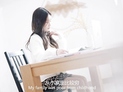 XK8104 被資助的女大學生 香菱