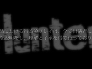 HUBLK-078 デカチン男と都合の良い穴奴●！いつでもドコでも呼んだらすぐ来てくれる都合の良い真面目地味女はイラマ、  三池小春 乃木絢愛 湊波流 瀬戸ひなこ - 1of5