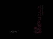 【破解】ONED-743 ギリギリモザイク バコバコ乱交28 穂花 - 1of5