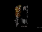 DSOD-041 桃マン汁がメレンゲになるまで犯してあげます。夢みたいなご奉仕射精に勤しむお尻振りまくりマウント騎乗位専用メイド 五日市芽依 - 1of5