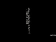【破解】SNIS-104  わたし、犯されにゆきます。 ～夫想いの人妻編～ 吉沢明歩 - 1of5