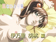 BibleBlackバイブルブラック コンプリートBOX 豪華収録内容2「Hなひとり言」