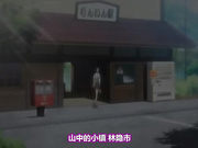 りんかん倶楽部 ～第4話 真紀と素子～