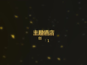 主题酒店偷拍-小胖哥花了不少钱终于把非常爱笑的长腿连衣裙美女搞到了酒店,开始还不让干鸡巴插进去什么都可以了!