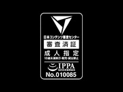 [AOZ-262]  息子を愛しすぎた母の近親相姦性交映像