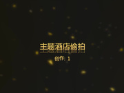 喷血推荐-蚊帐房偷拍身材样貌很不错的美女被操痛不让干了,男友拔出鸡巴后想了下又强行把美女拉过来继续操!