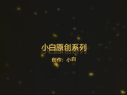 极品黑丝学妹撅着屁股道具玩弄鸡巴全吞进去主动上位爆草