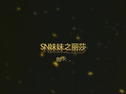 打完折后1500元选了位性感高挑的美女,还没服务完就忍不住抱着操了,这钱花的值.国语!