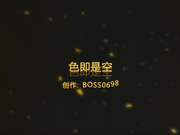 超强企划收藏版-疯狂3P黑丝爆乳丰臀美女内射 玩穴引潮吹 超级3P色即是空 原版完整无水印