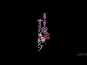 [MEYD-270] 高慢人妻を脅迫サイレントレ 東凛 - 1of5