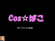 未亡人人妻”加贺”！ -Part3- 换穿超商制服做爱