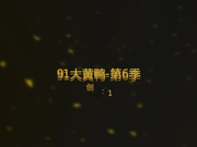 紧身裙红色蕾丝开裆内裤配上诱人的超薄透明肉色丝袜超性感,忍不住射了2次！