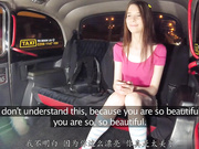 『中文字幕』19岁女孩搭车忘记带钱用身体支付